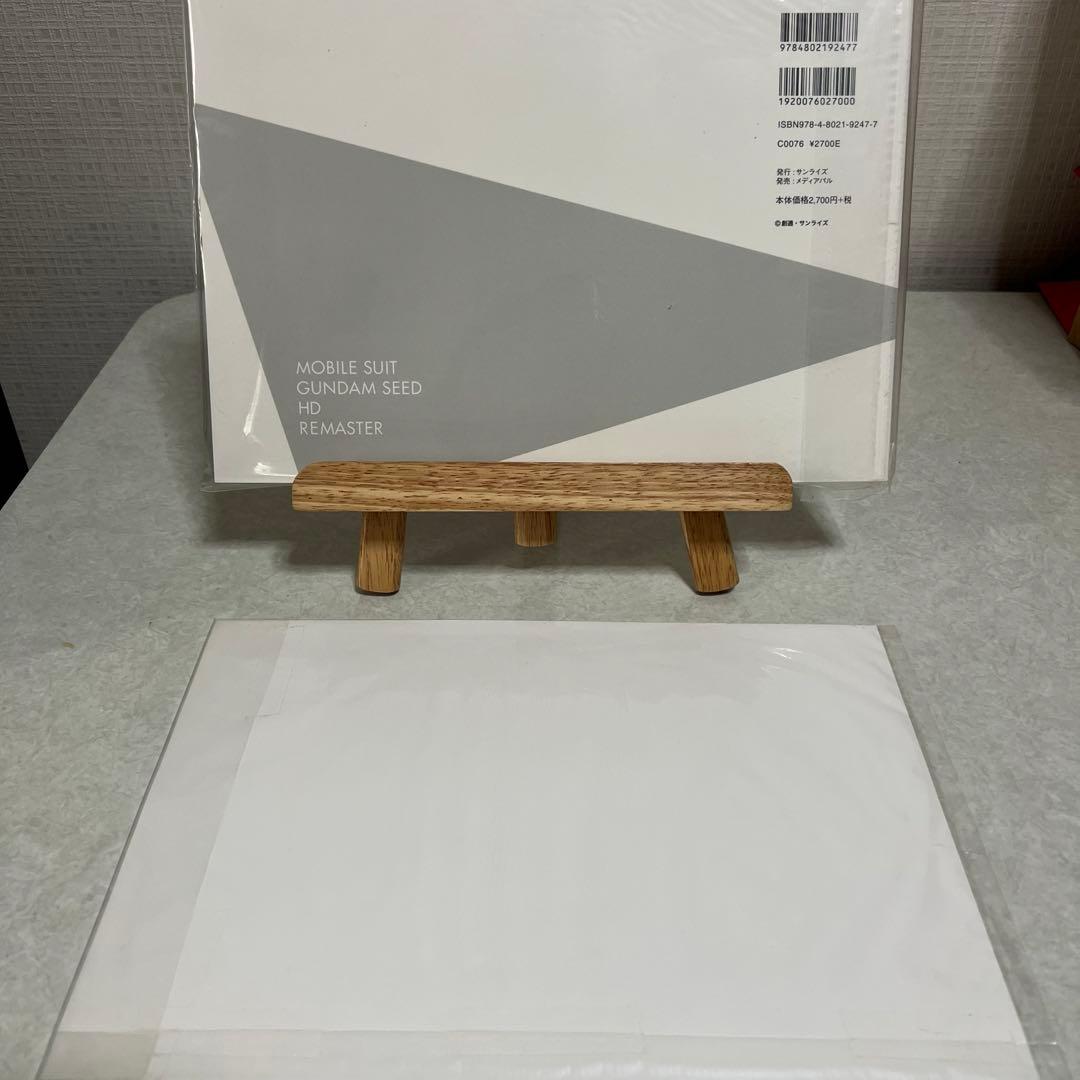 機動戦士ガンダムSEED HDリマスター 原画集 PHASE ONE TWO