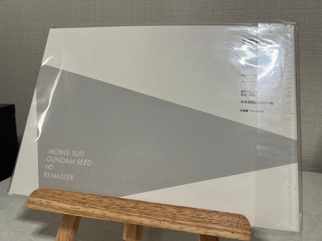機動戦士ガンダムSEED HDリマスター 原画集 PHASE ONE TWO