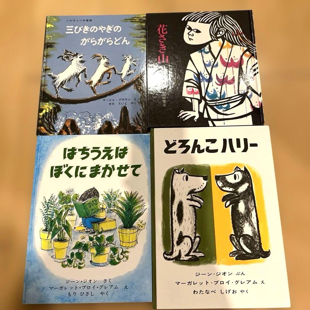 絵本　まとめ売り　読み聞かせ　知育　家庭保育園　37冊