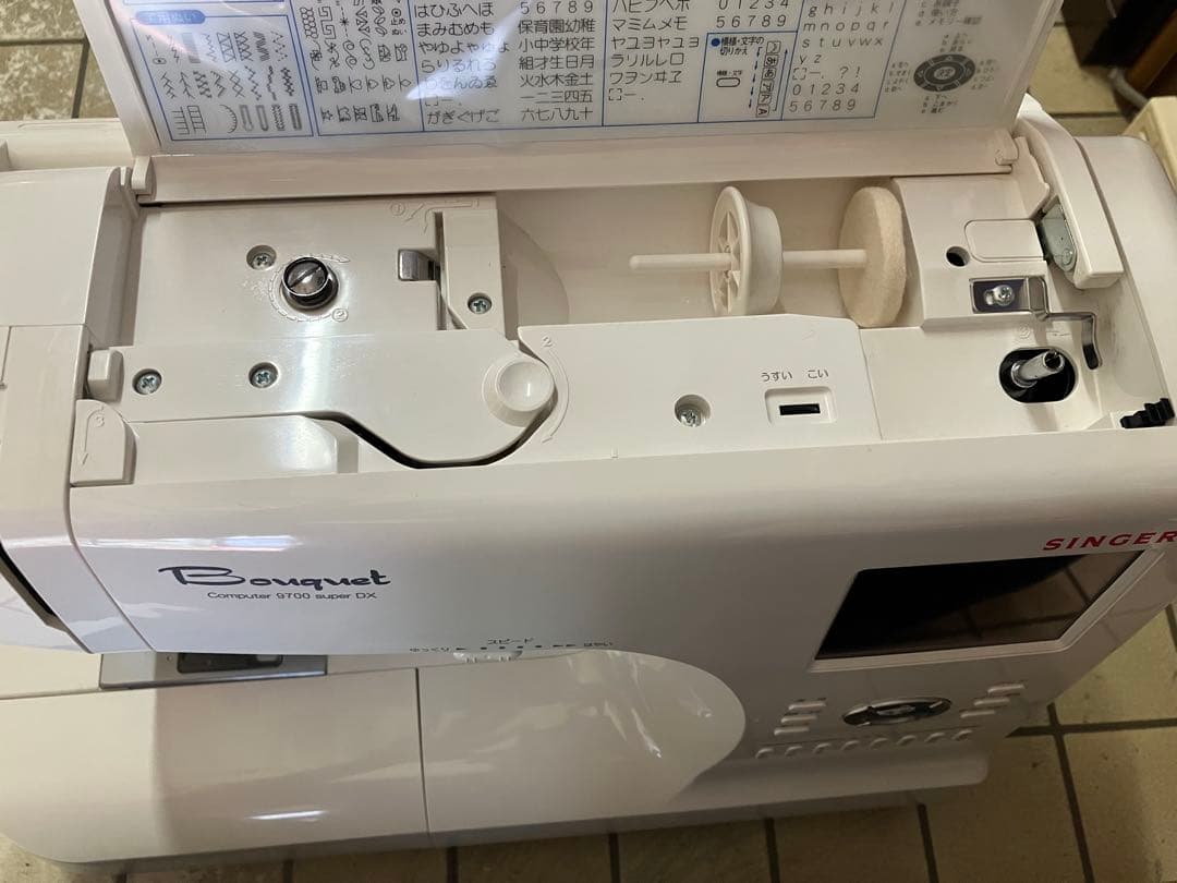 シンガー　コンピューターミシン本体　9700superDX 文字縫い可能