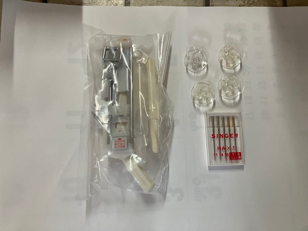 シンガー　コンピューターミシン本体　9700superDX 文字縫い可能