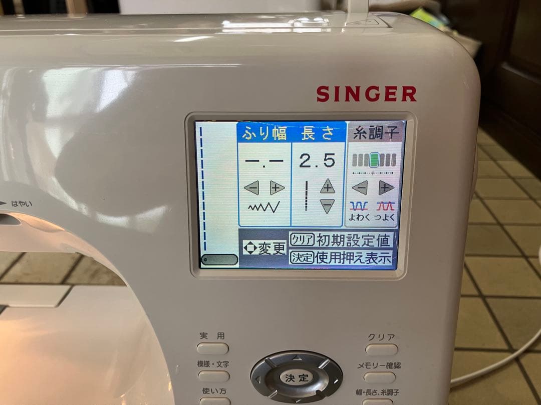 シンガー　コンピューターミシン本体　9700superDX 文字縫い可能