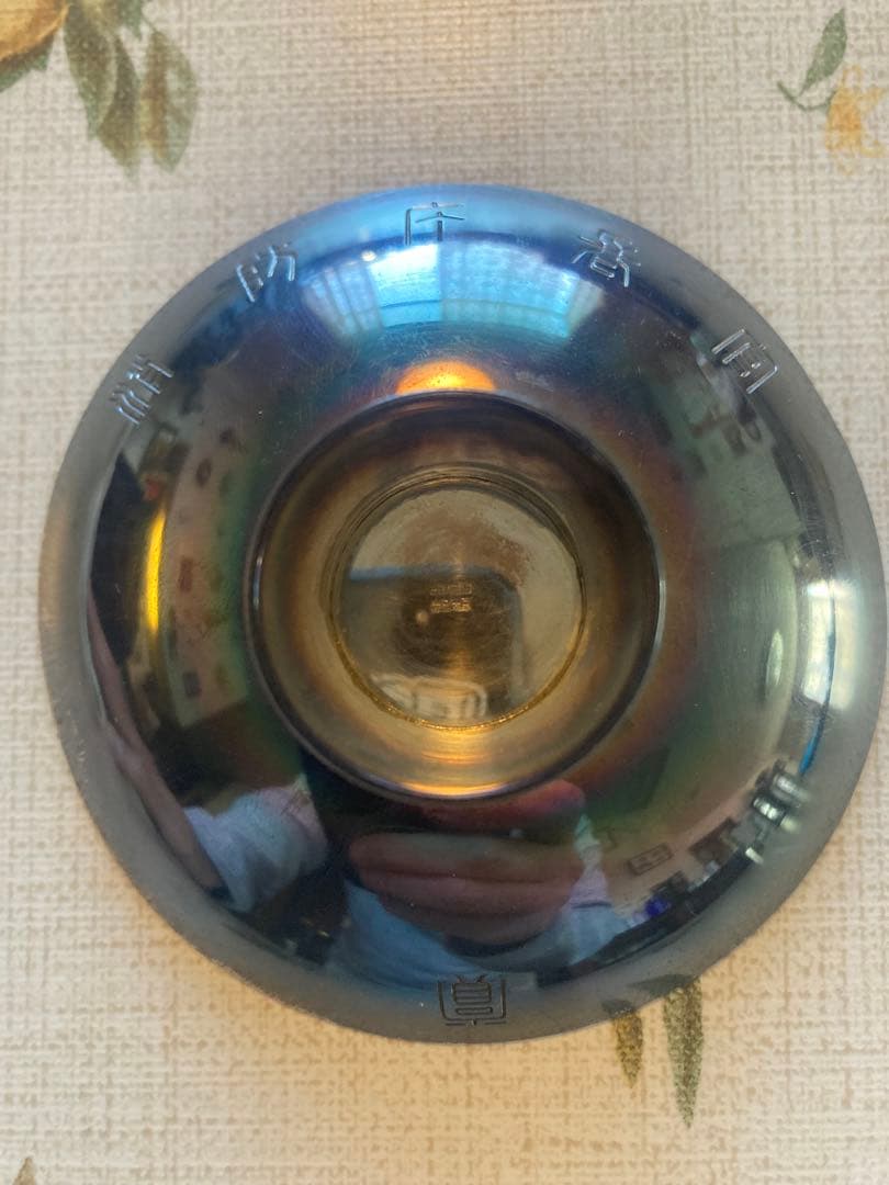 消防庁長官 賞 （刻印「造幣局製 ＳＩＬＶＥＲ」） 1000刻印　約47g