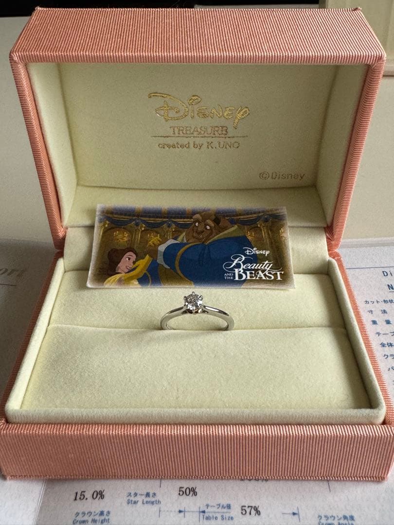 【K.UNO】The Enchanted Rose 『美女と野獣』婚約指輪