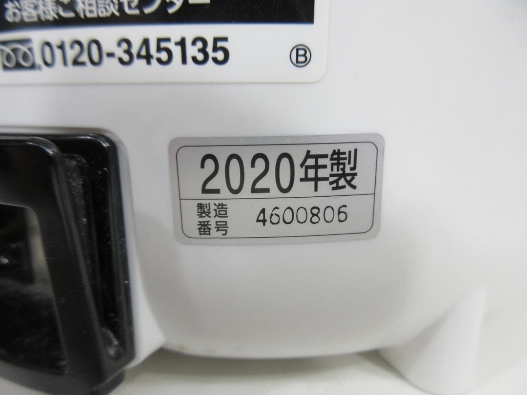 M1109Z 象印 スチーム式加湿器 6~10畳 EE-RQ35 2020年