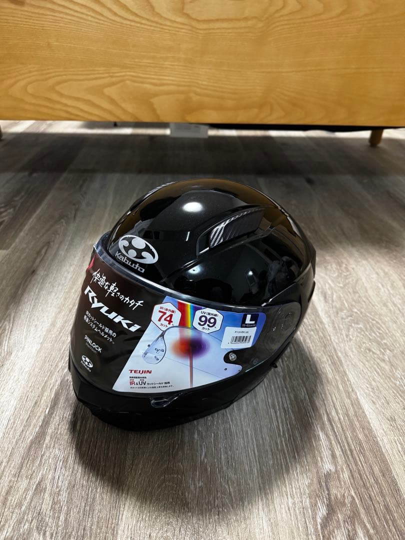 【箱あり】KABUTO RYUKI フルフェイスヘルメット