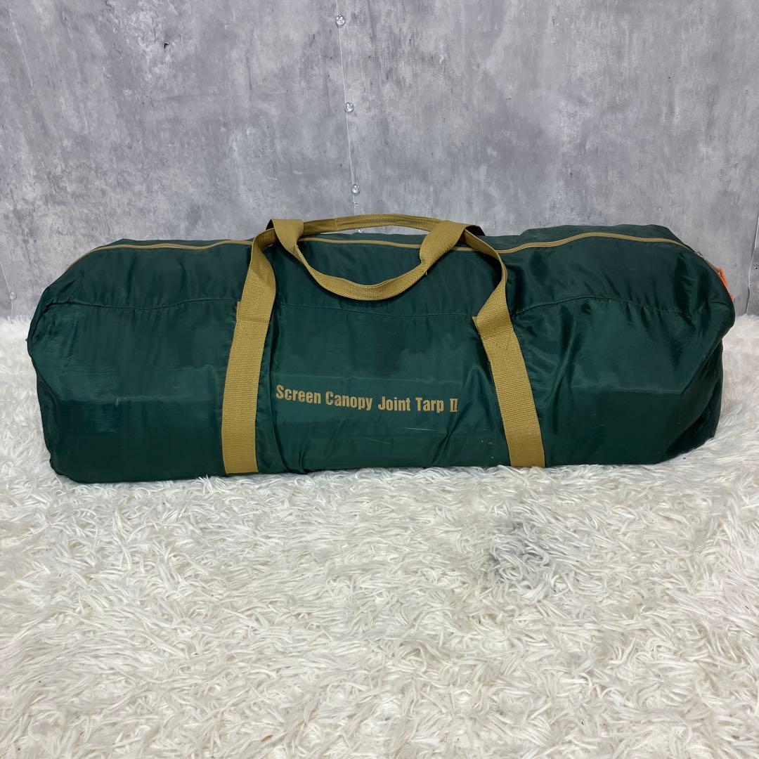 Coleman コールマン スクリーンキャノピータープII（ドームテント連結可）