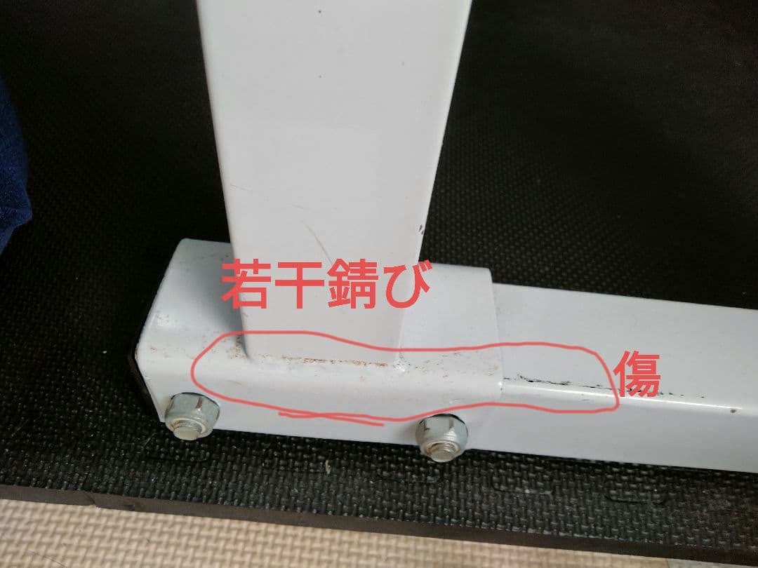 【たのメル便】スクワットスタンド/バーベルスタンド