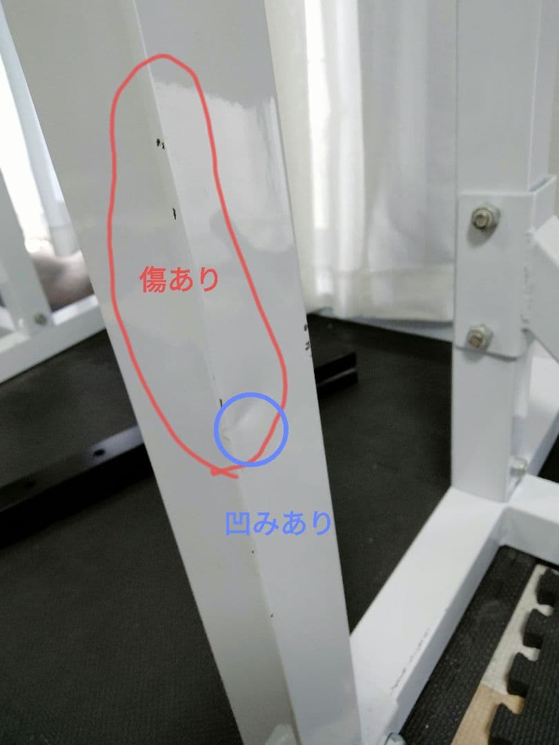 【たのメル便】スクワットスタンド/バーベルスタンド