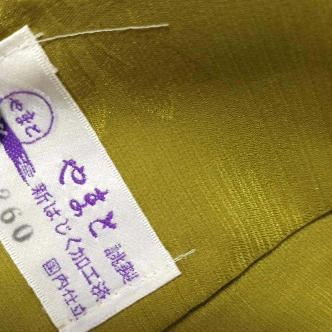 振襦006　振袖用長襦袢　正絹　七宝枝花地紋　緑系　正絹　未使用