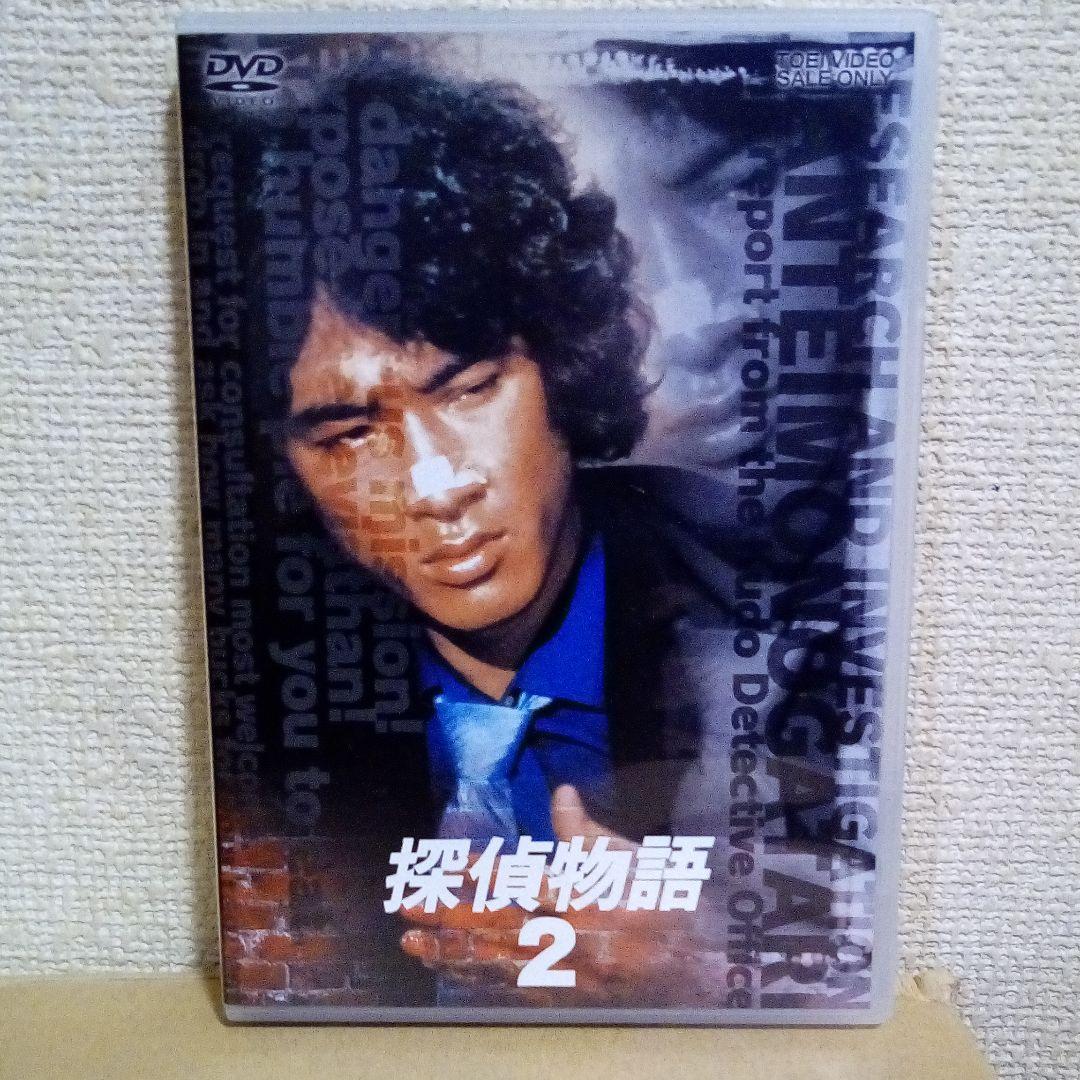 探偵物語 DVD全巻セット