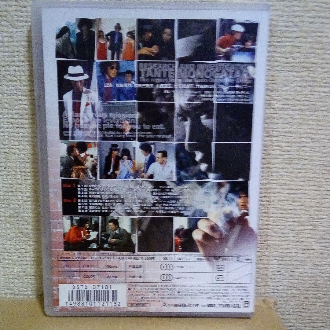 探偵物語 DVD全巻セット