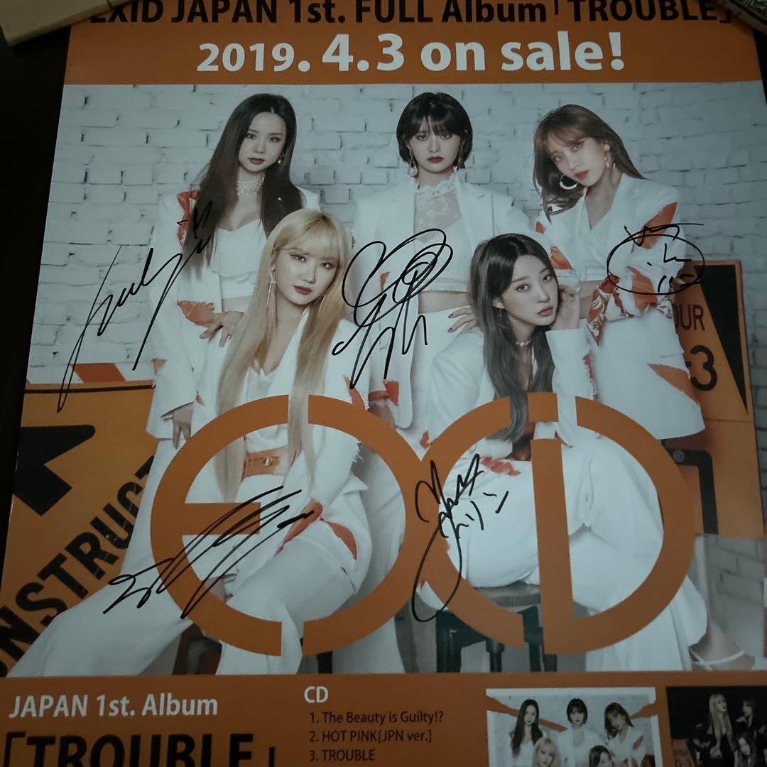 EXID メンバー全員サイン入りポスター