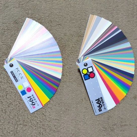 【色彩検定 1級 セット】 過去問 問題集 2次 新配色カード