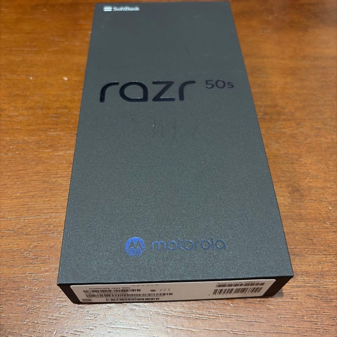 motorola razr 50s コアラグレイ