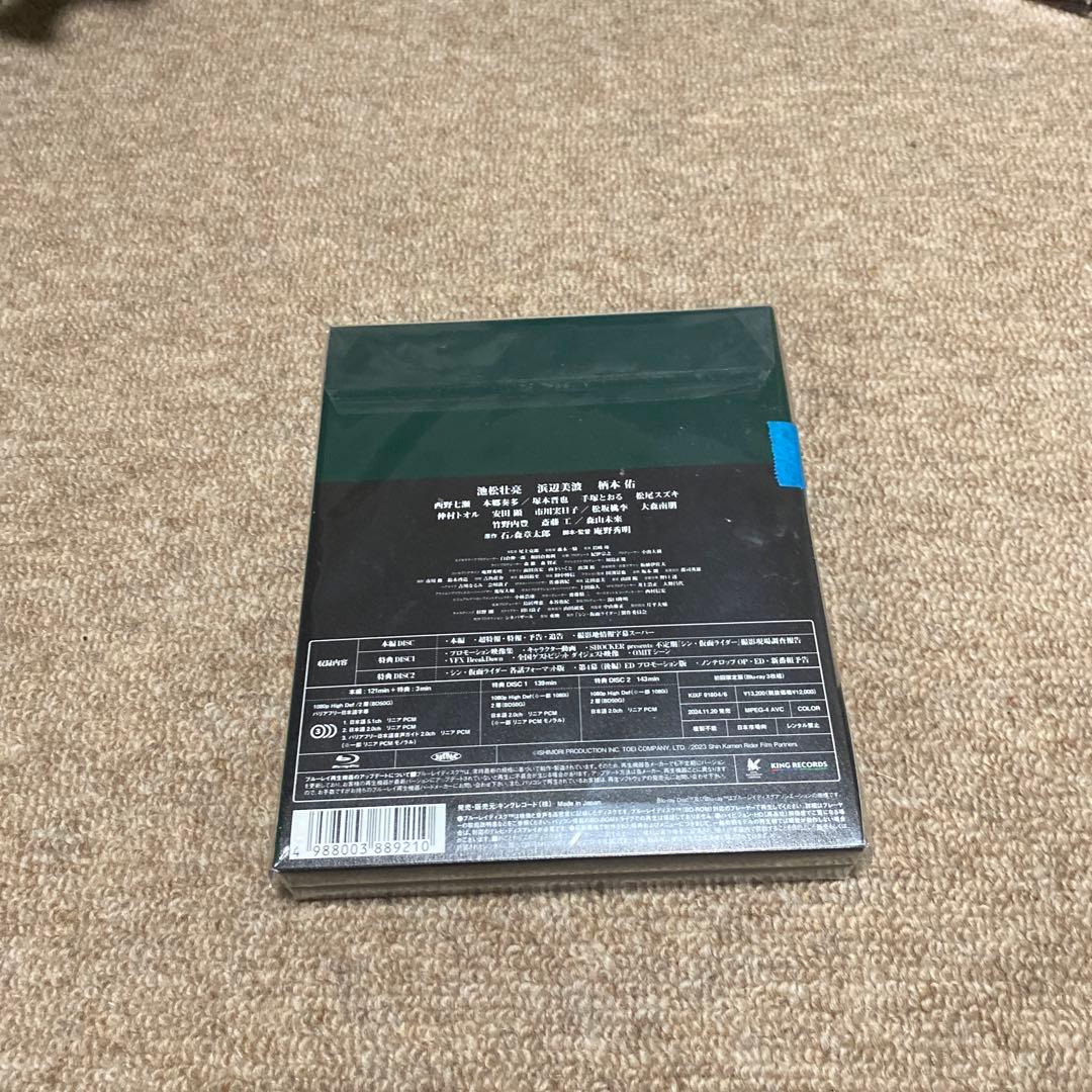 シン・仮面ライダー('23「シン・仮面ライダー」製作委員会)〈初回限定版・3枚…