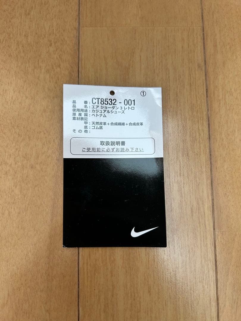 シューズ(男性用) NIKE AIR JORDAN 3 RETRO BLACK CAT 26.5cm
