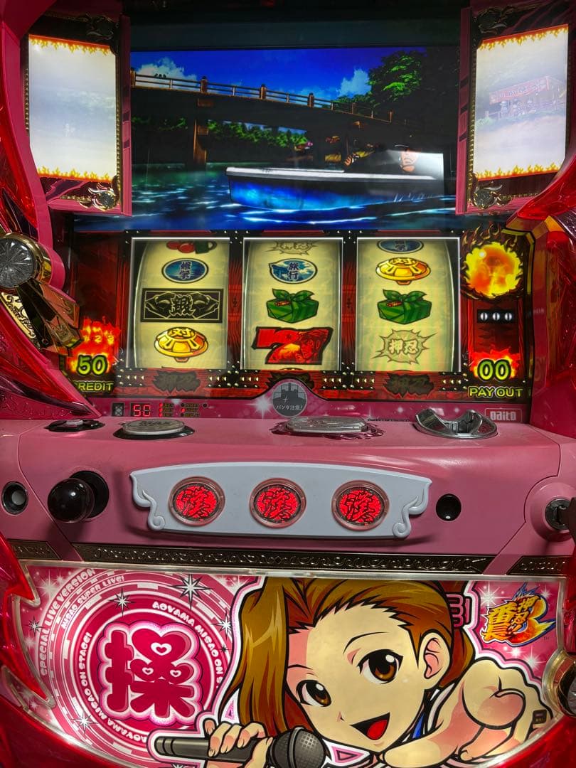 Taitan様限定　番長3 実機 オートプレイ 操パネル　引き取り