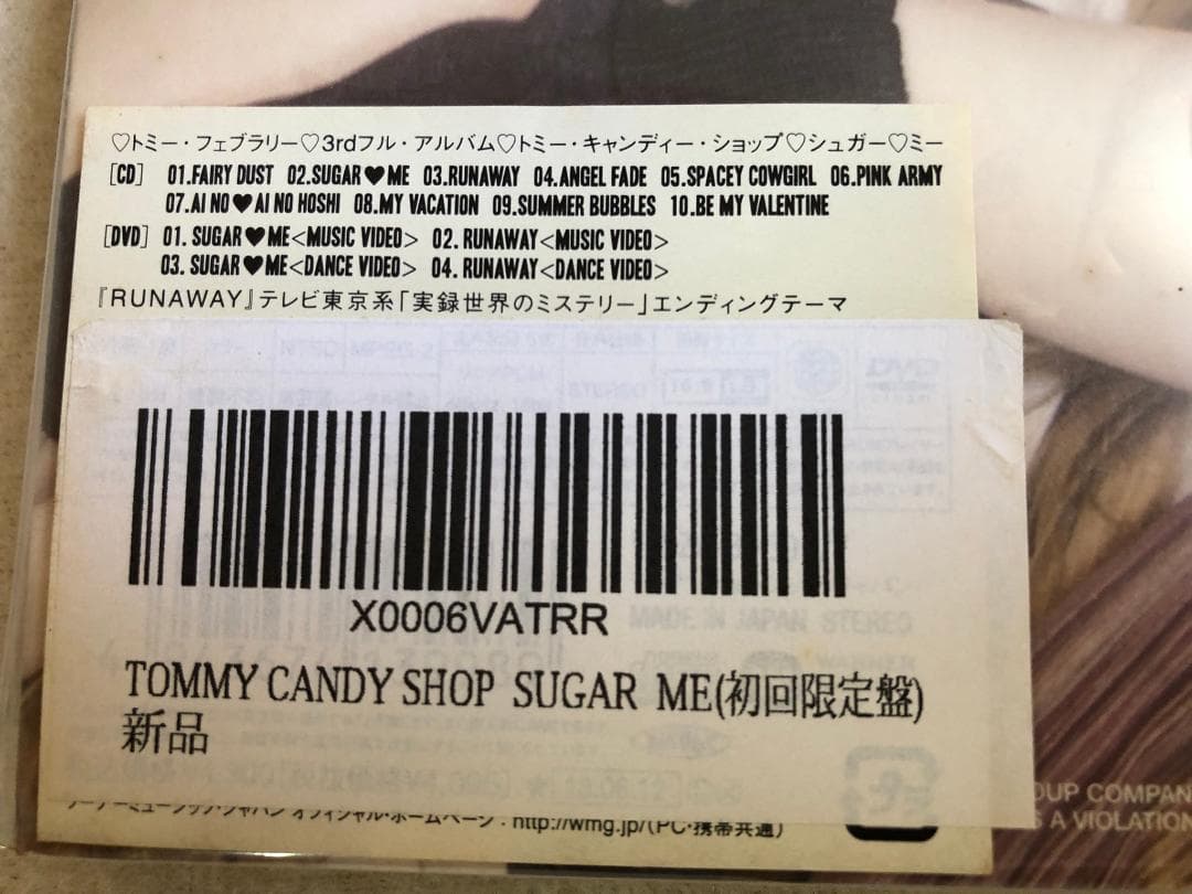  february6  heavenly6　アルバムセット