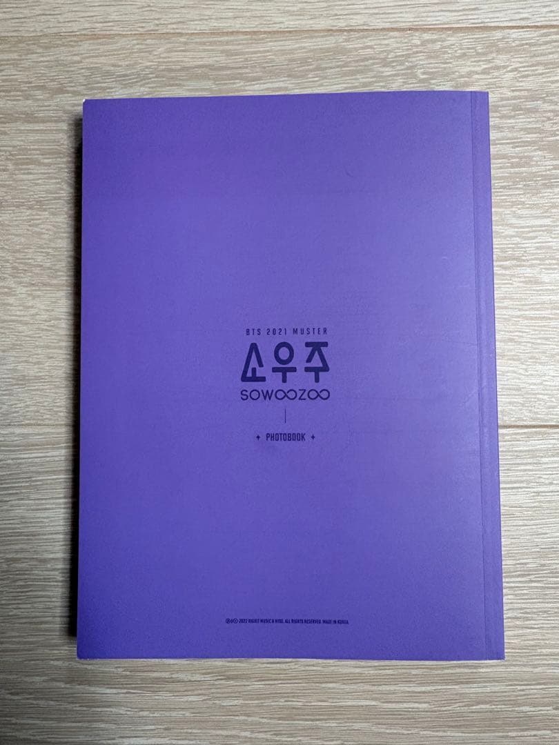 【ジョングクトレカ付き/デジタルコードなし】SOWOOZOO アルバム