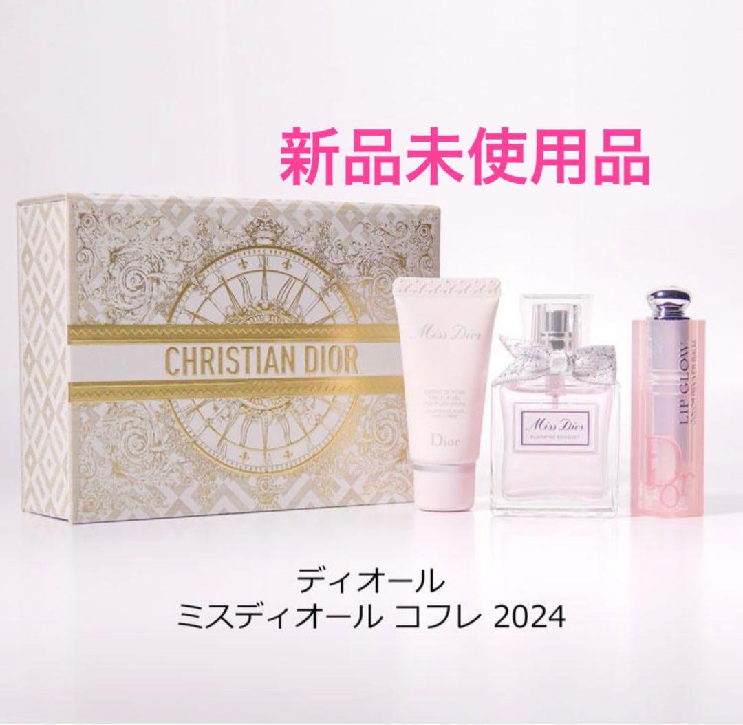 CHRISTIAN DIOR ミスディオール コフレ 2024