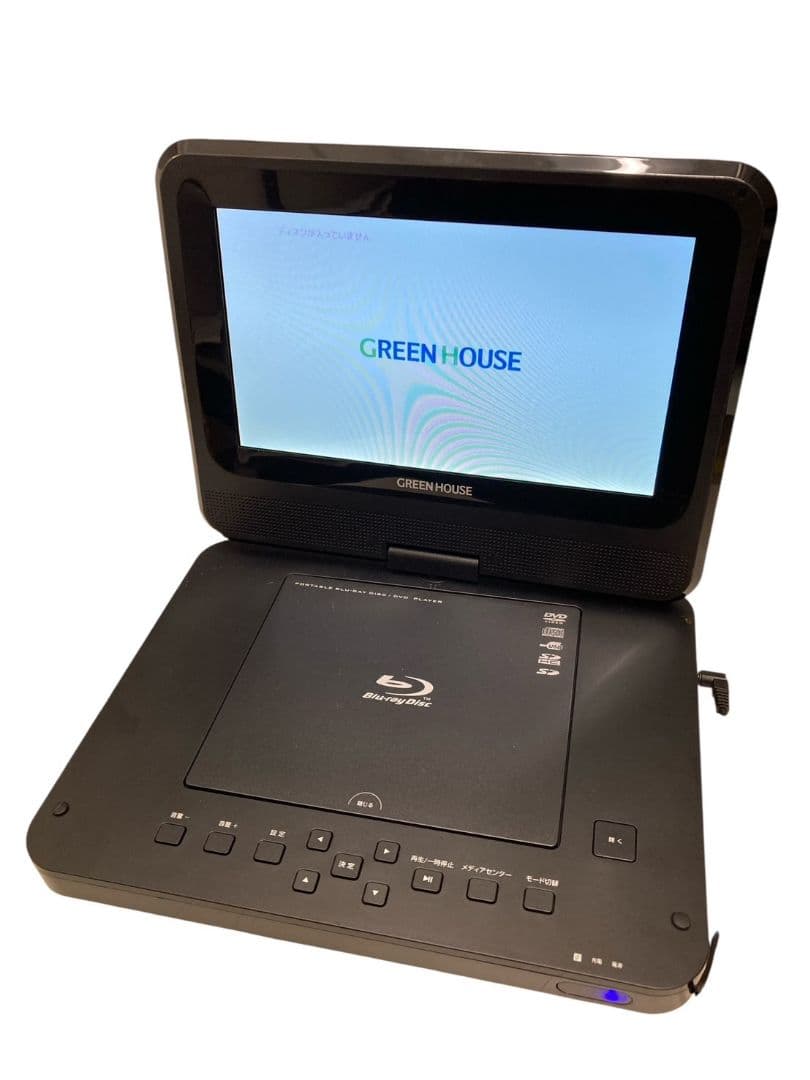 s*o様 O19986 GREENHOUSE ポータブルブルーレイディスクプレイ