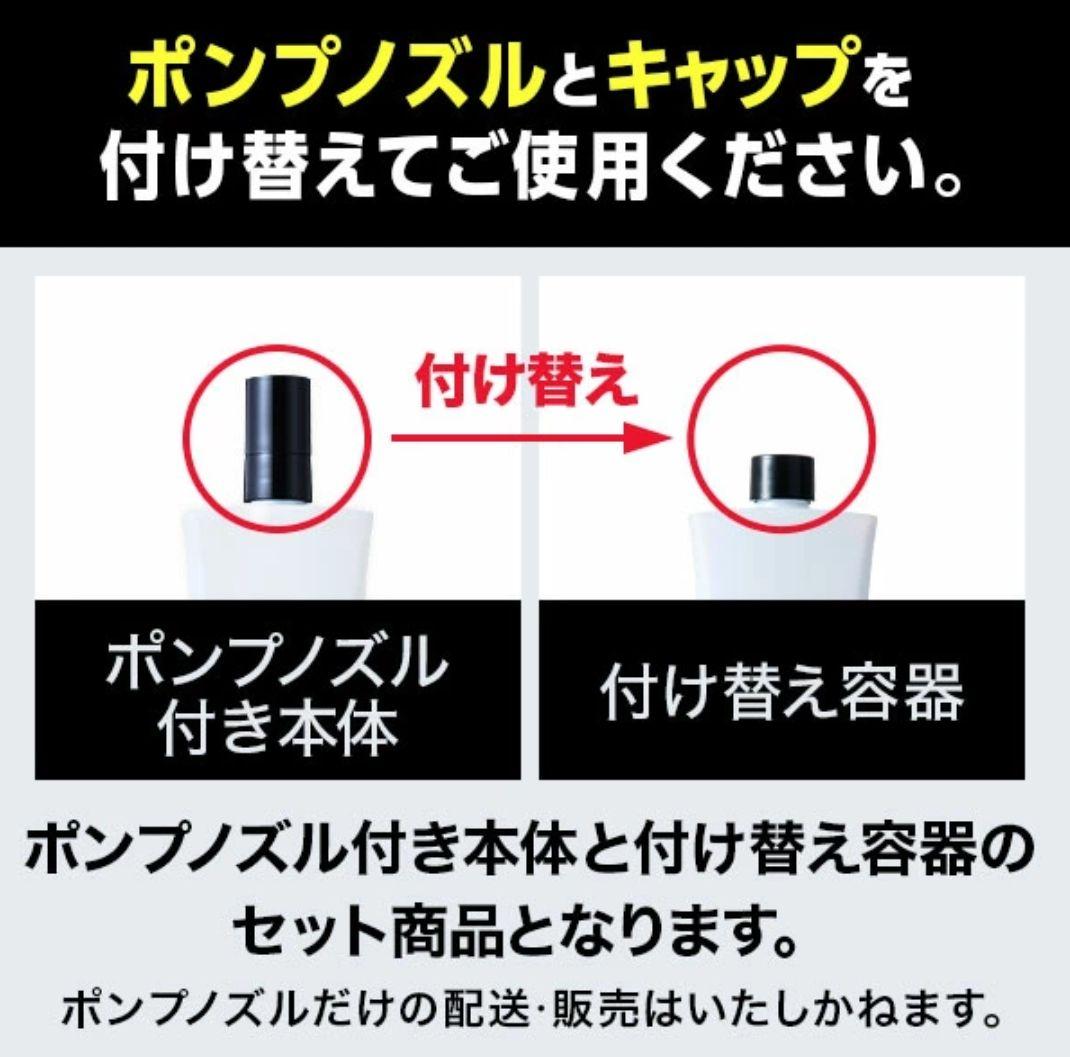チャップアップ セット 育毛剤x2 シャンプー クレンジングx3 おまけ付き