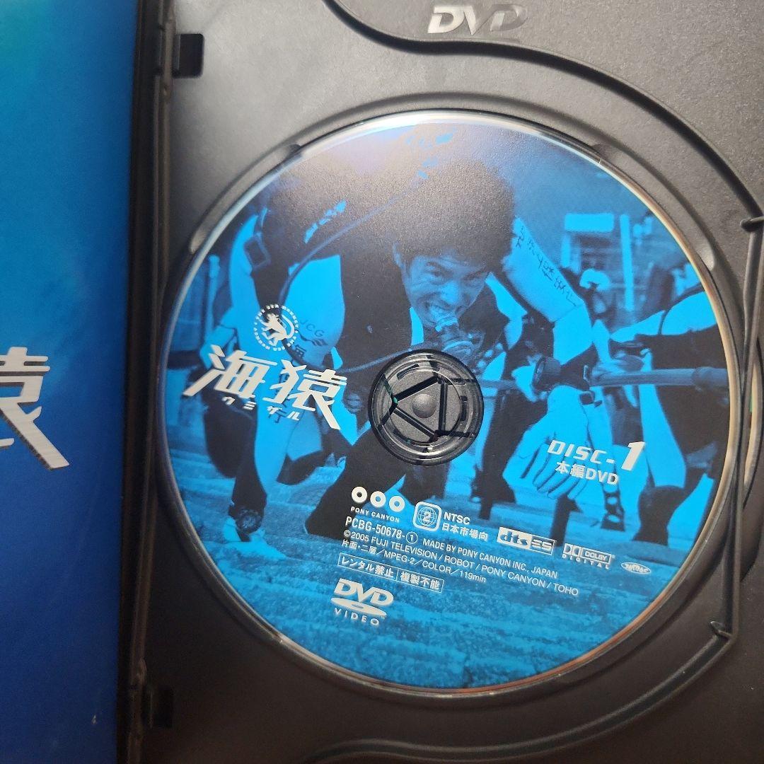 海猿 3作品 DVD