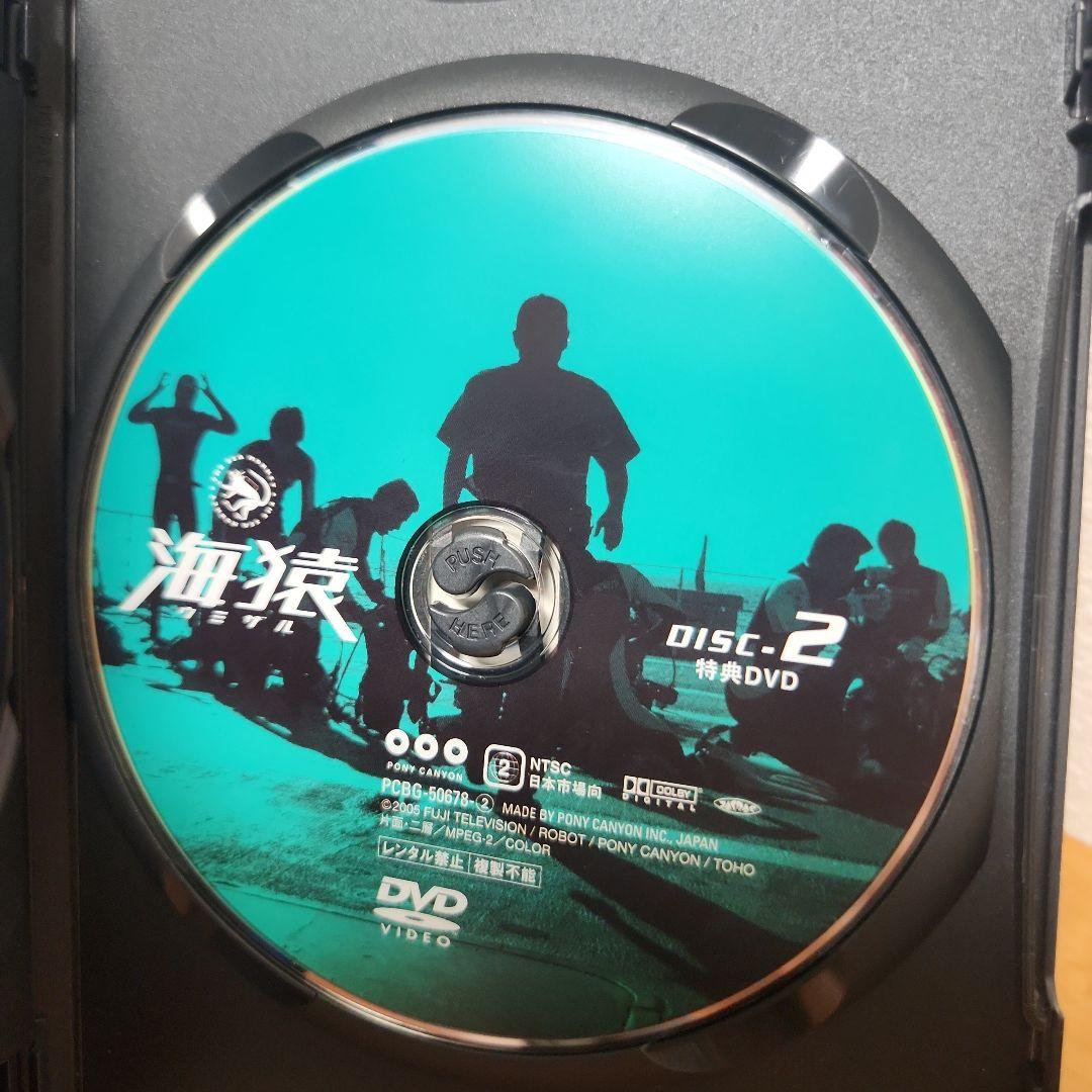 海猿 3作品 DVD
