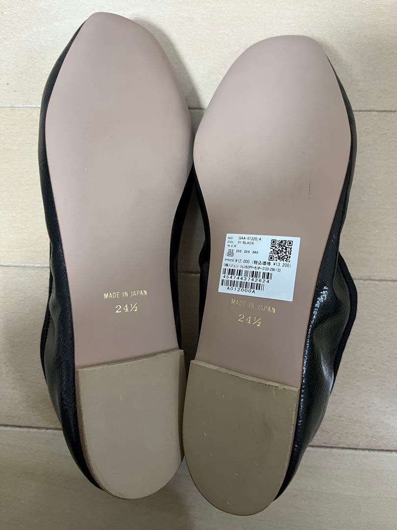 【新品未使用】アダムエロペ　メタリックバレエシューズ　24.5