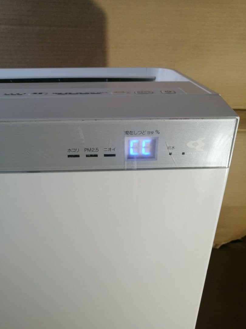 ダイキンMCK70WBK-W 空気清浄機 ホワイト