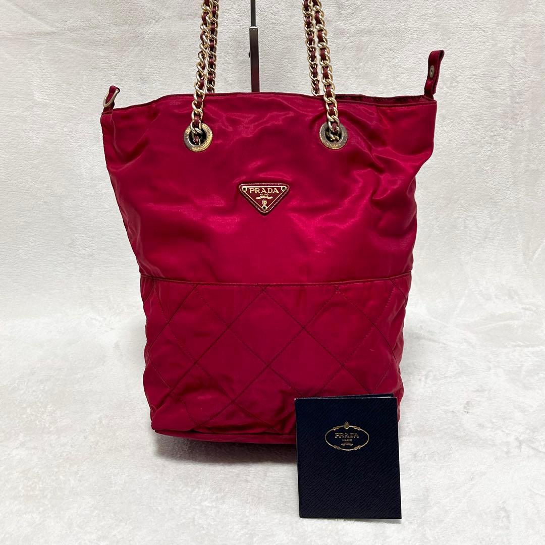 PRADA プラダ ナイロン キルティング チェーン ショルダーバッグ