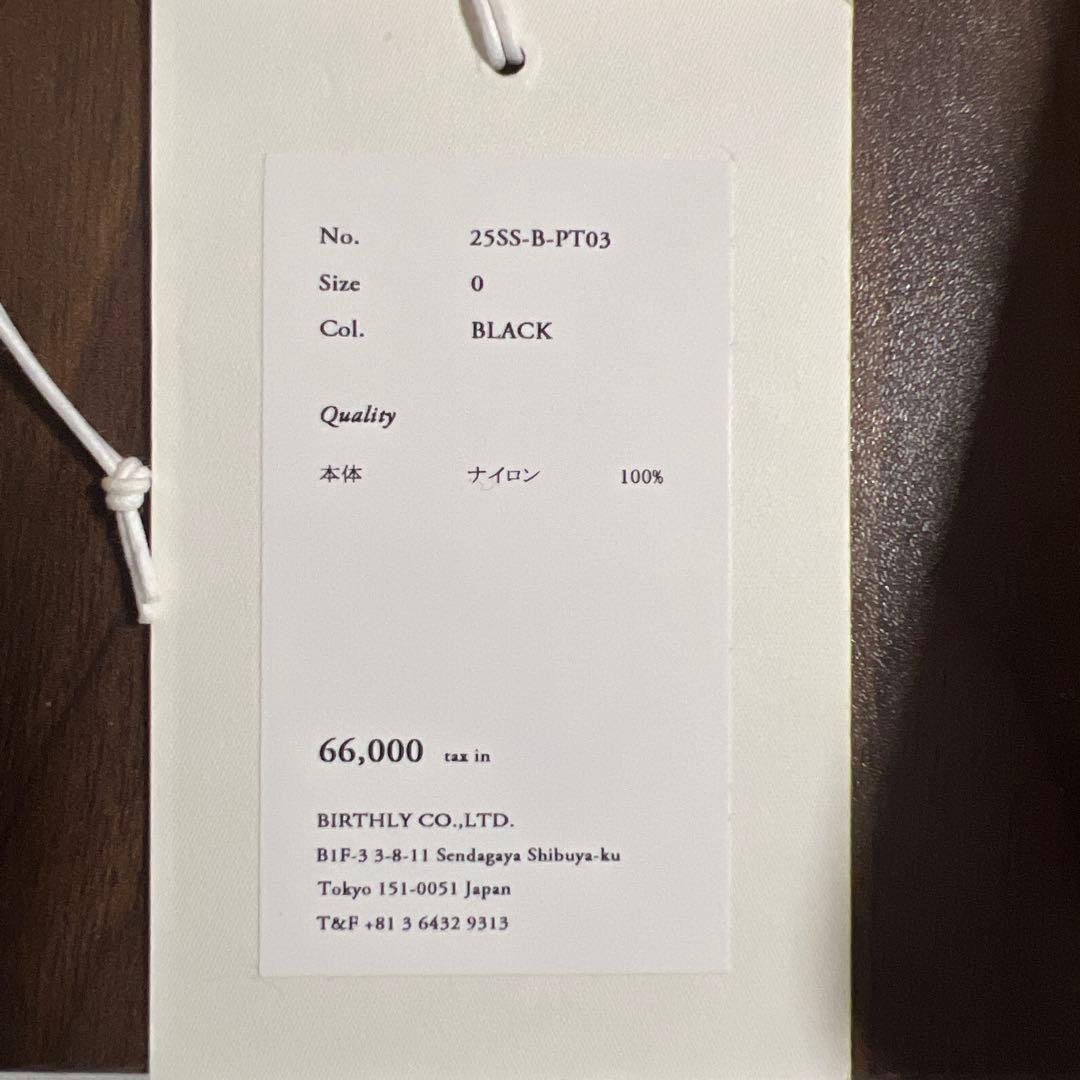 BED J.W. FORDナイロンパラシュートパンツ 25ss ブラック