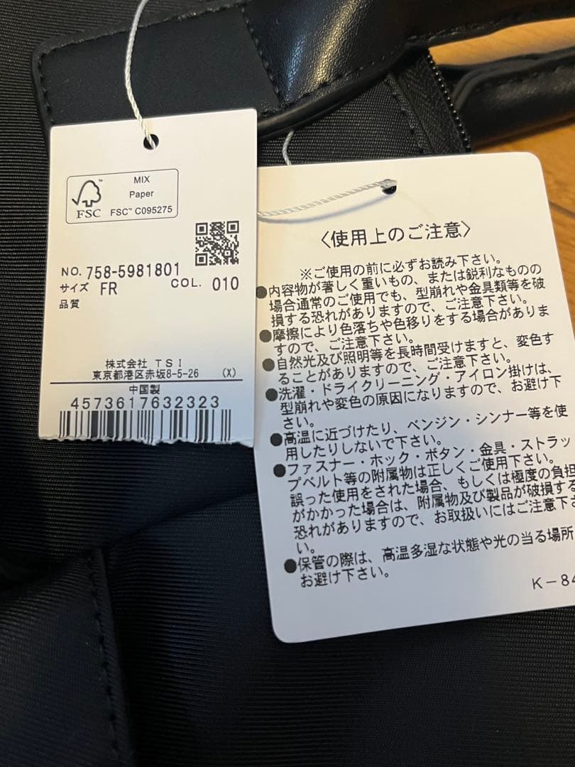 MASTER BUNNY 大型トートバッグ 新品❗️