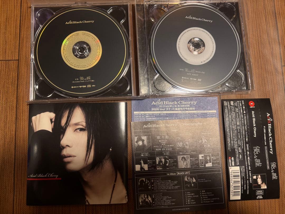 Acid Black Cherry cdまとめ売り