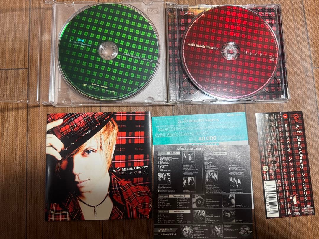 Acid Black Cherry cdまとめ売り