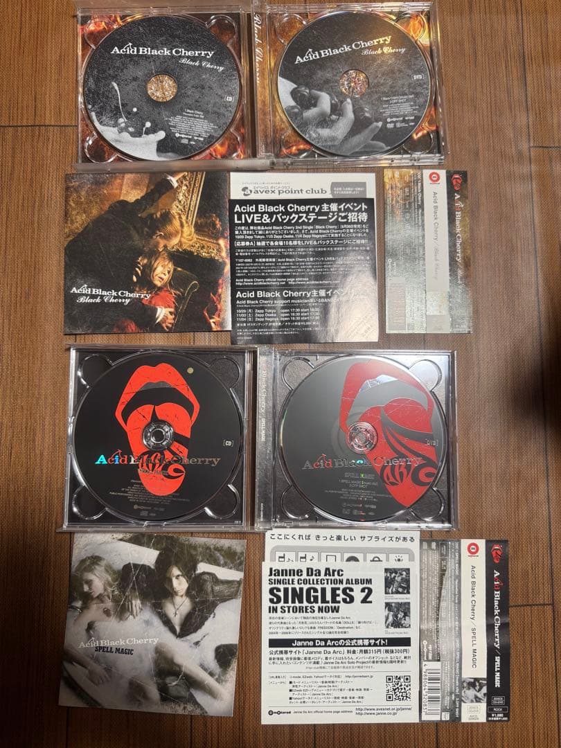 Acid Black Cherry cdまとめ売り
