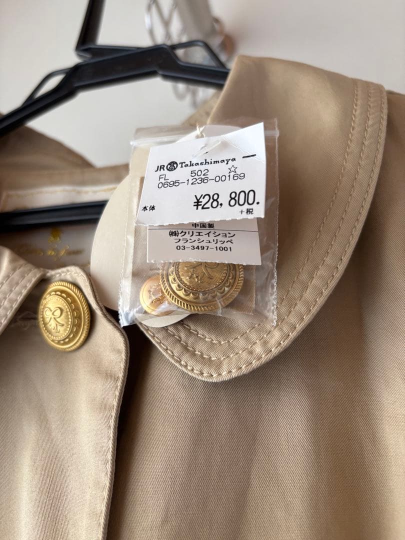 フランシュリッペfl5 新品タグ付きコート