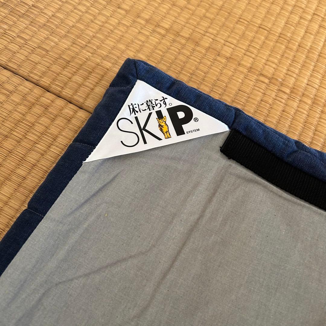 【カバーのみ】HAREM SKIP 1 mini SOFA