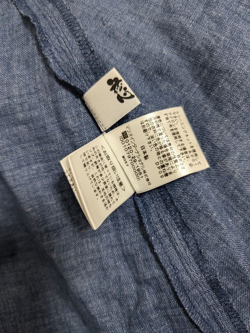 値下げ　⑨センソユニコ 　慈雨　チュニック　青