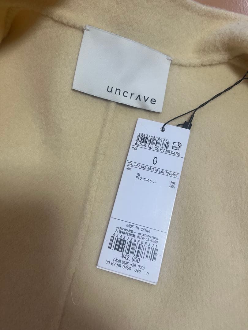 【uncrave WHITE】リバー ロングコート0訳あり
