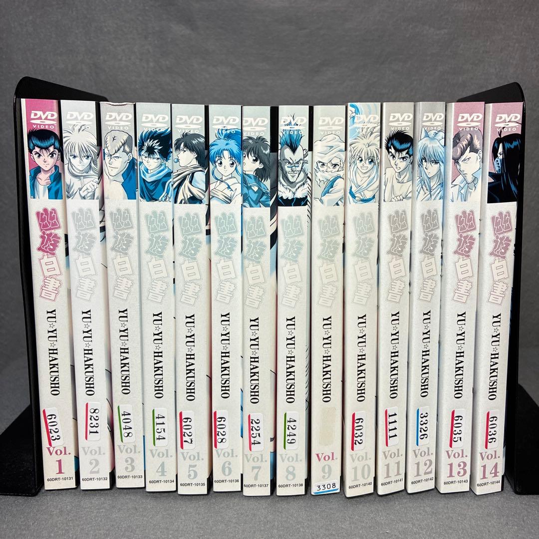 幽☆遊☆白書　幽遊白書　DVD全28巻