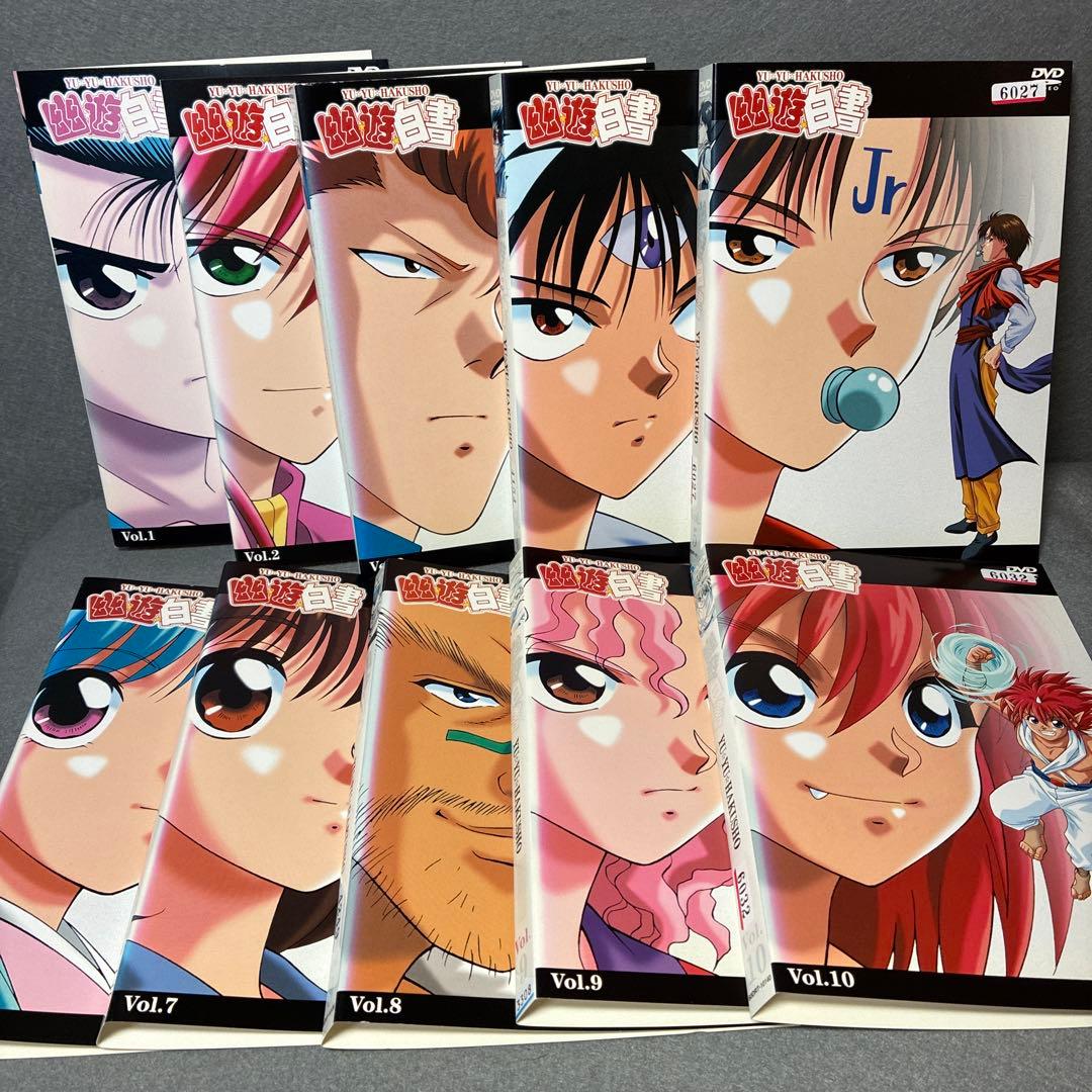 幽☆遊☆白書　幽遊白書　DVD全28巻