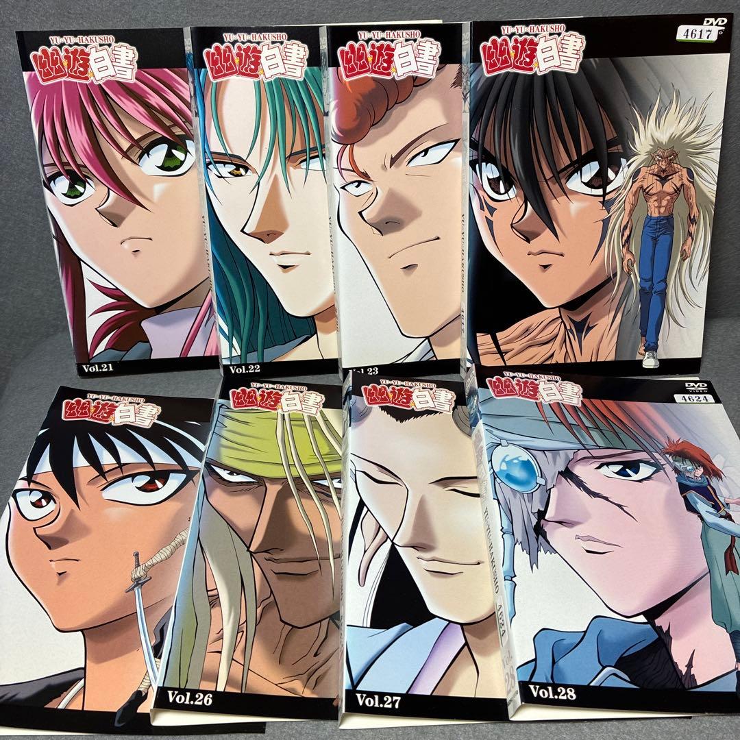 幽☆遊☆白書　幽遊白書　DVD全28巻