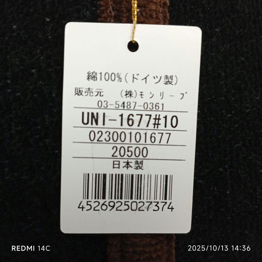 【FEILER】限定 非売品 ダイキンオーキッド 記念バッグ