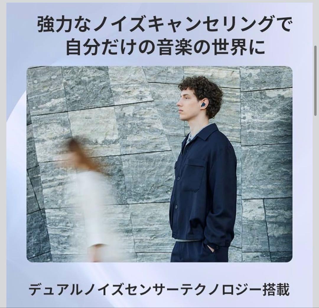 【るん！様】SONY WF-C710N ワイヤレスイヤホン ホワイト 新品未使用