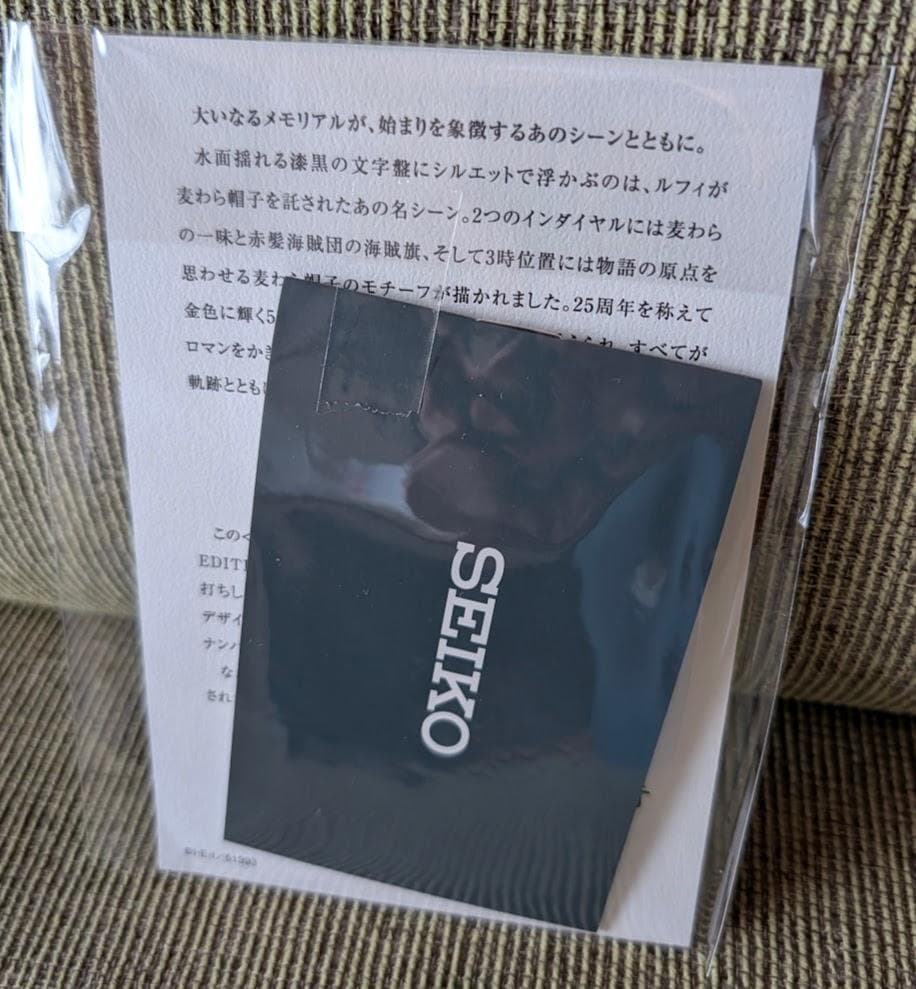 ONE PIECE×SEIKO TVアニメ25周年記念ウオッチ 手首回り L