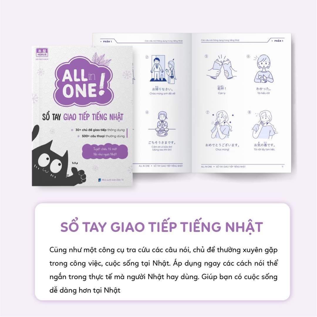 ALL IN ONE 日本語能力試験　５冊セット　プレゼント付き　ベトナム語版