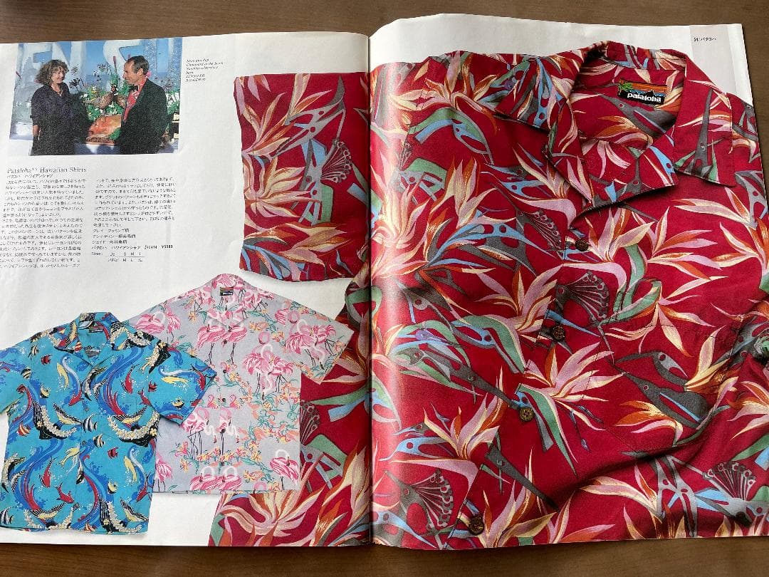 L*2様 【パタゴニア】 1986〜87年 日本語版カタログ【Patagonia