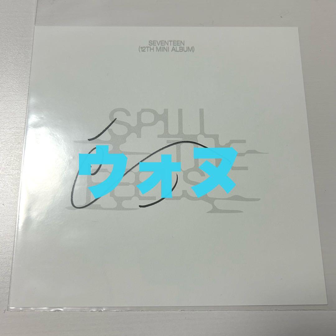 SEVENTEEN SPILLTHEFEELS US 直筆 サイン ウォヌ